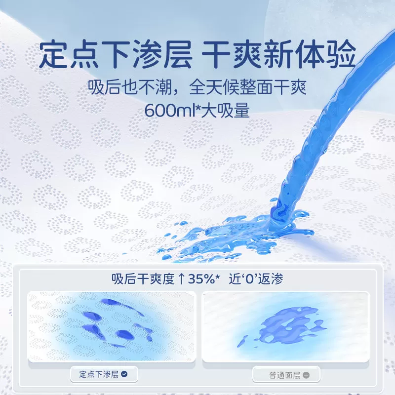 巴布豆官方太空裤拉拉裤超薄一级透气纸尿裤小婴儿一次性尿不湿