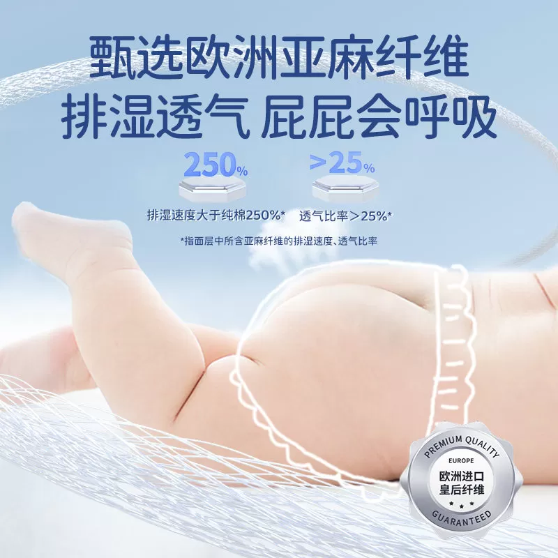巴布豆官方太空裤拉拉裤超薄一级透气纸尿裤小婴儿一次性尿不湿