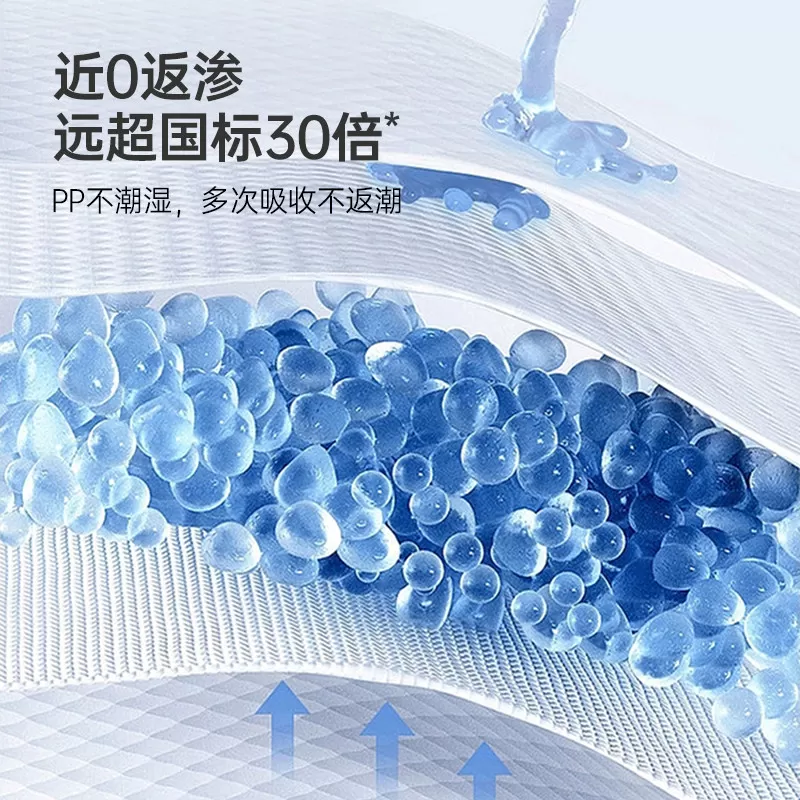 优贝舒超薄透气小彩裤拉拉裤宝宝纸尿裤试用装体验婴儿尿不湿xxxl