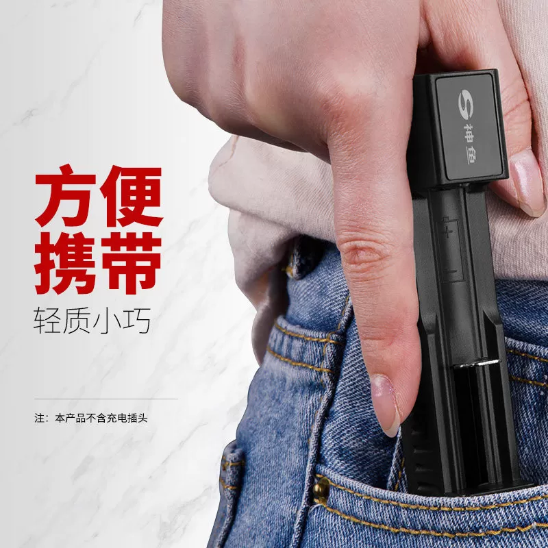 神鱼18650锂电池充电器3.7v/4.2多功能通用大容量强光手电筒26650