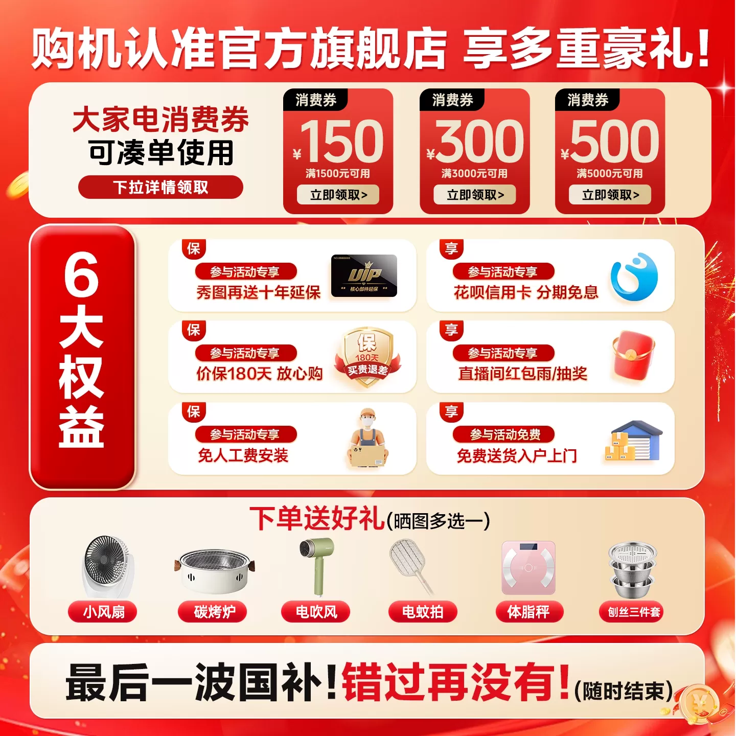 纯铜管】海尔空调1.5匹1匹家用新一级能效变频挂机统帅官方旗舰店