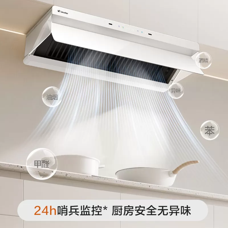 [新品]海尔出品统帅抽吸油烟机燃气灶一套顶侧一体懒人净烟机V1G
