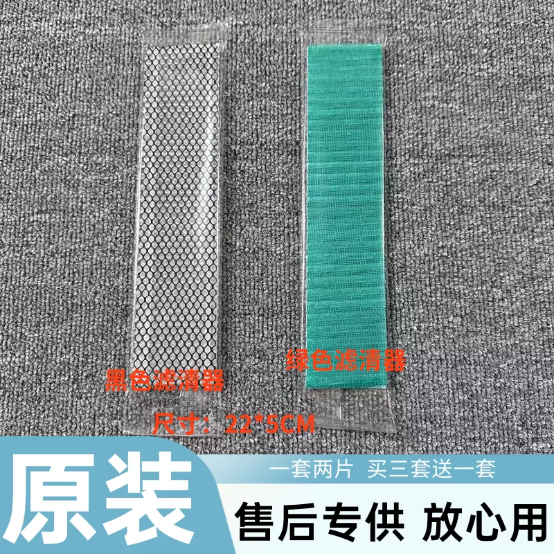 适用海尔空调挂机配件过滤网空气滤清器净化滤芯棉静电强力杀菌媒