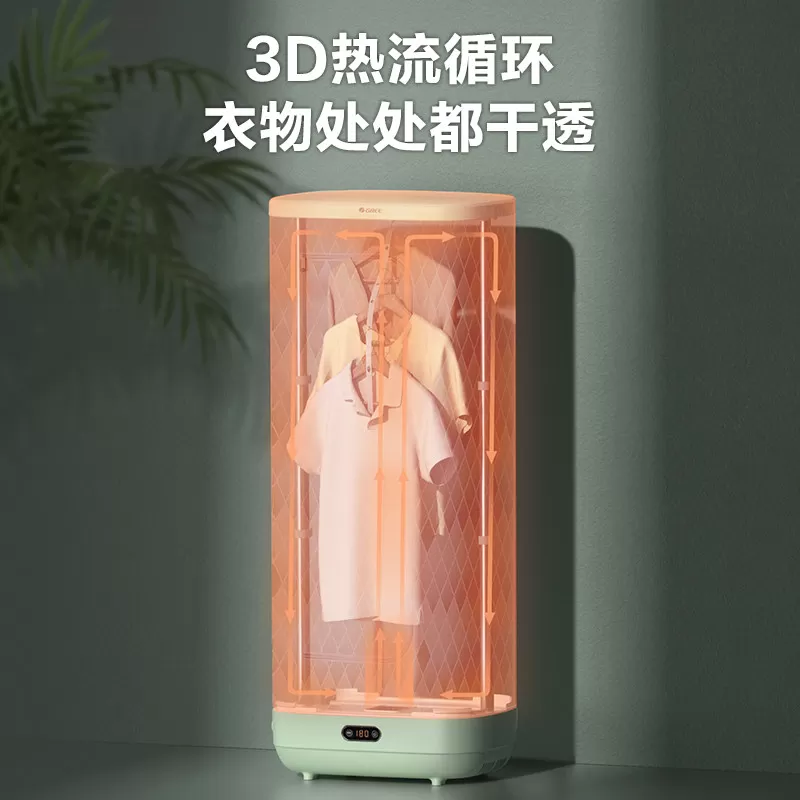 多地次日达gree格力干衣机可折叠烘干机家用烘衣服小型婴儿便携式
