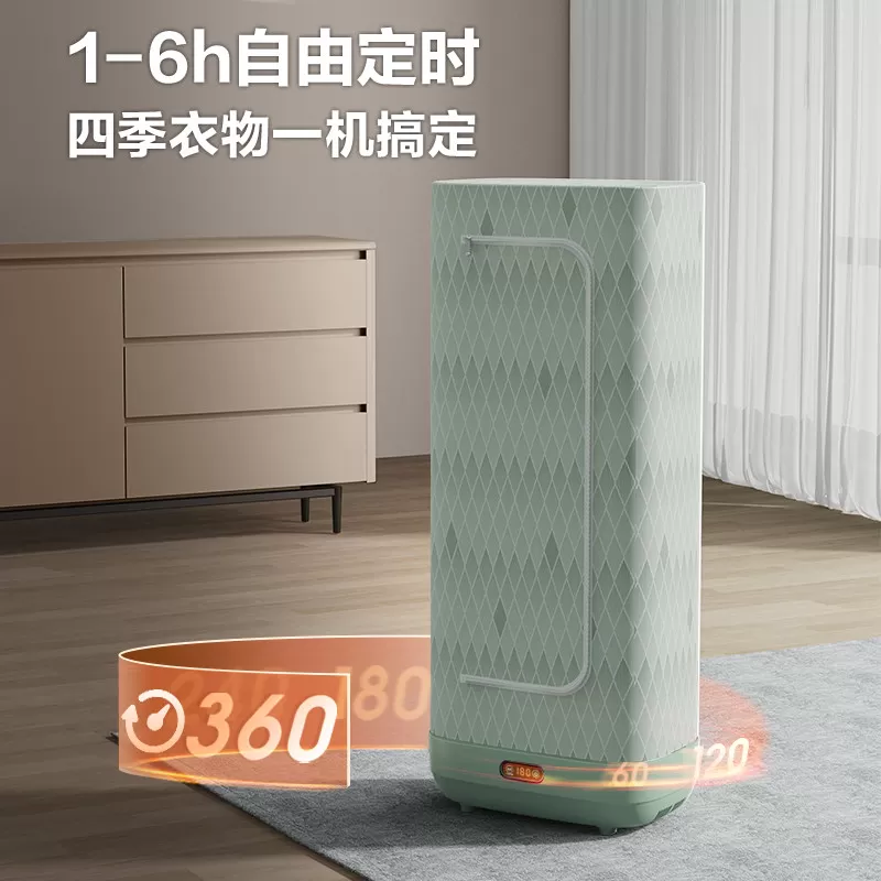 多地次日达gree格力干衣机可折叠烘干机家用烘衣服小型婴儿便携式