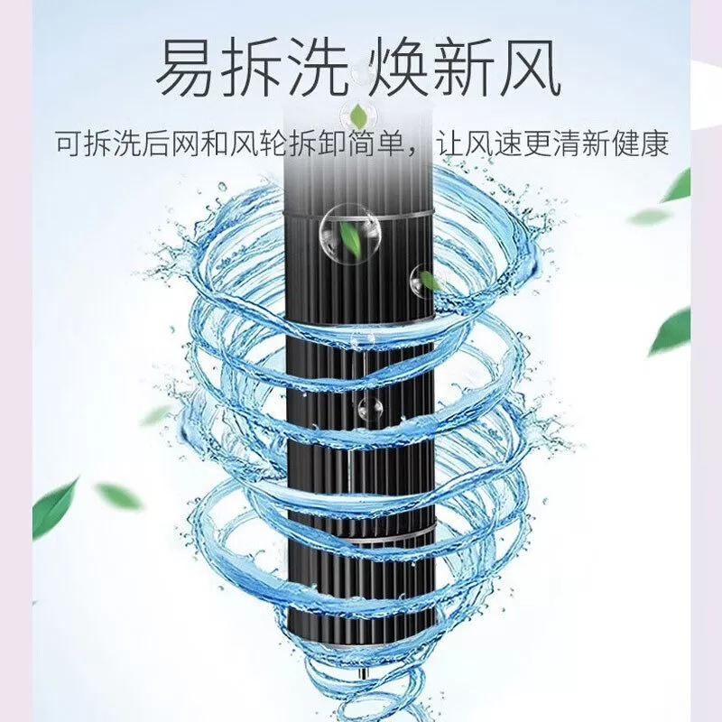 格力塔扇家用轻音立式遥控无叶风扇落地扇宿舍卧室电风扇无扇叶