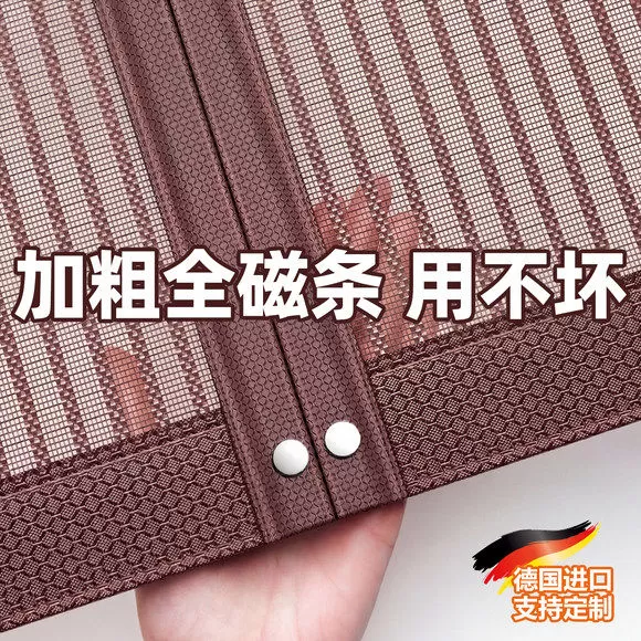 德国防蚊门帘2026新款高档磁性磁吸条强力卧室家用纱门夏季金刚网