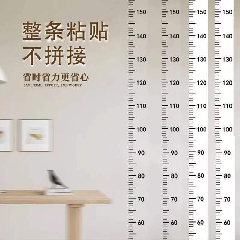 身高测量墙贴透明身高贴可移除不伤墙儿童测量身高神器精准身高尺