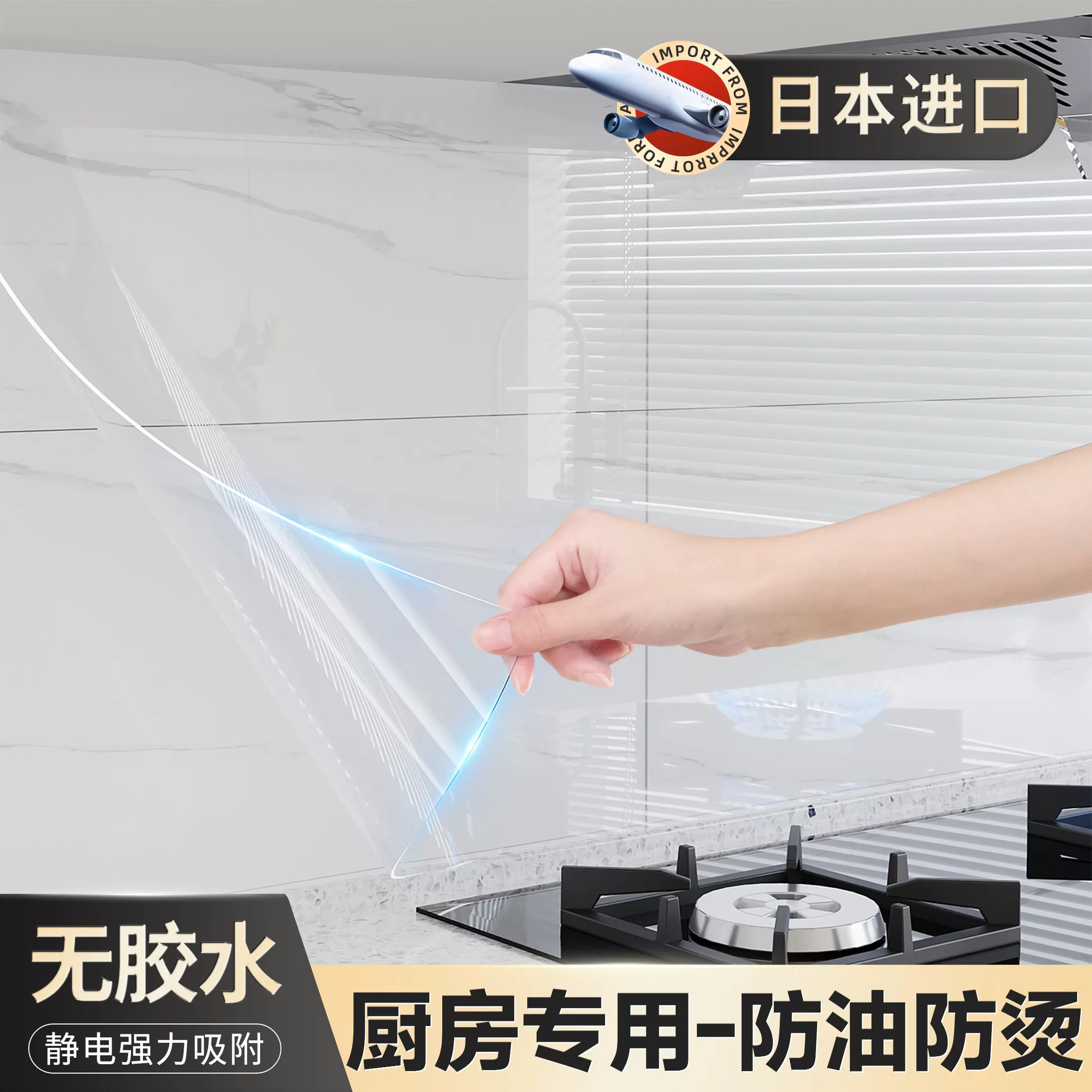 厨房防油贴纸静电墙面保护膜防火耐高温灶台墙壁墙纸防水贴膜自粘