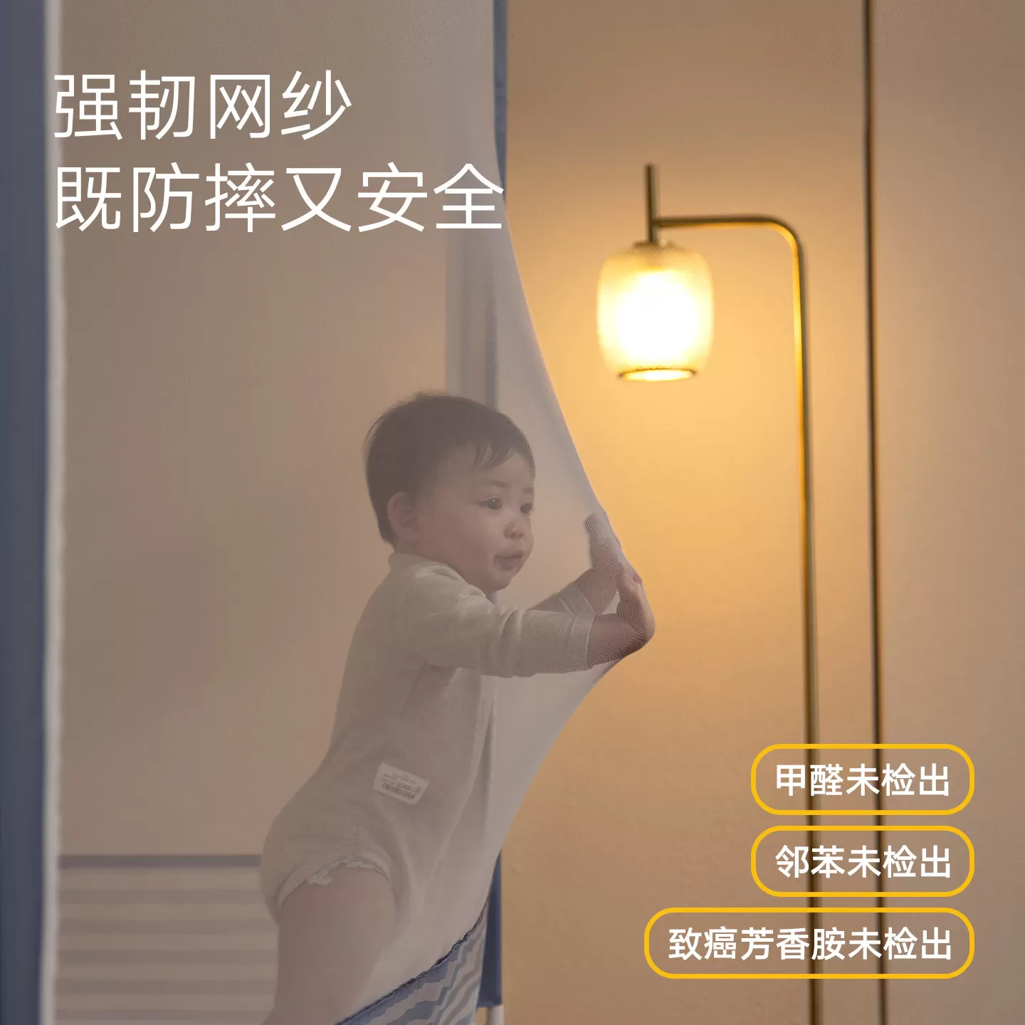 美朵嘉防摔蚊帐婴儿2026新款螺纹三通家用卧室防掉全底床单全罩式
