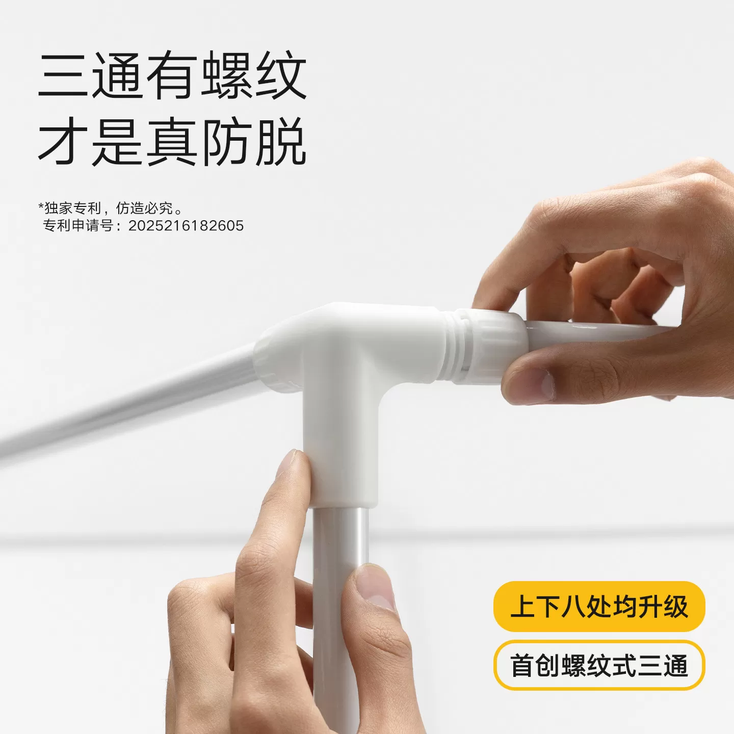 美朵嘉防摔蚊帐婴儿2026新款螺纹三通家用卧室防掉全底床单全罩式