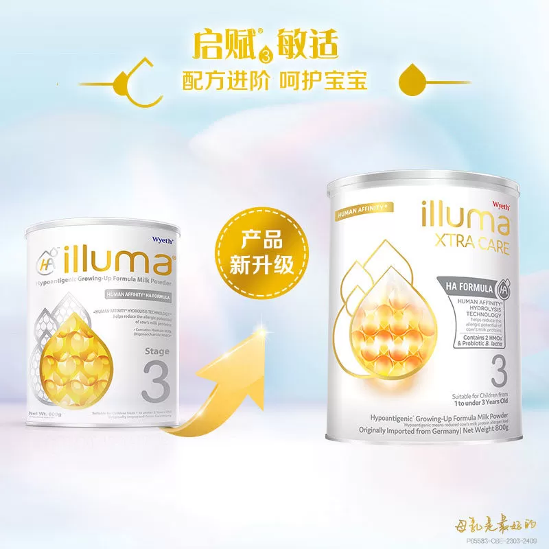 【自营】惠氏启赋敏适HA适度水解奶粉3段800g含HMO德国进口正品