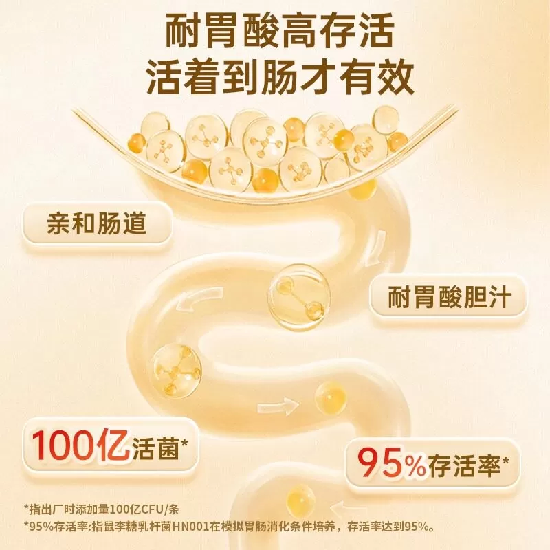妈咪爱益生菌鼠李糖GG+HN001双歧杆菌粉呵护肠胃益生元官方旗舰店