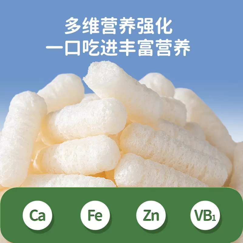 小鹿蓝蓝婴幼儿有机胚芽米泡芙条手指泡芙低敏宝宝零辅食6月+首选