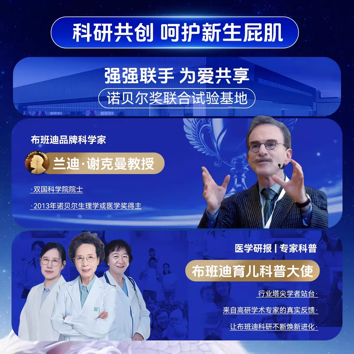 布班迪新款灵龙裤pro婴儿纸尿裤超薄拉拉裤宝宝尿不湿lx