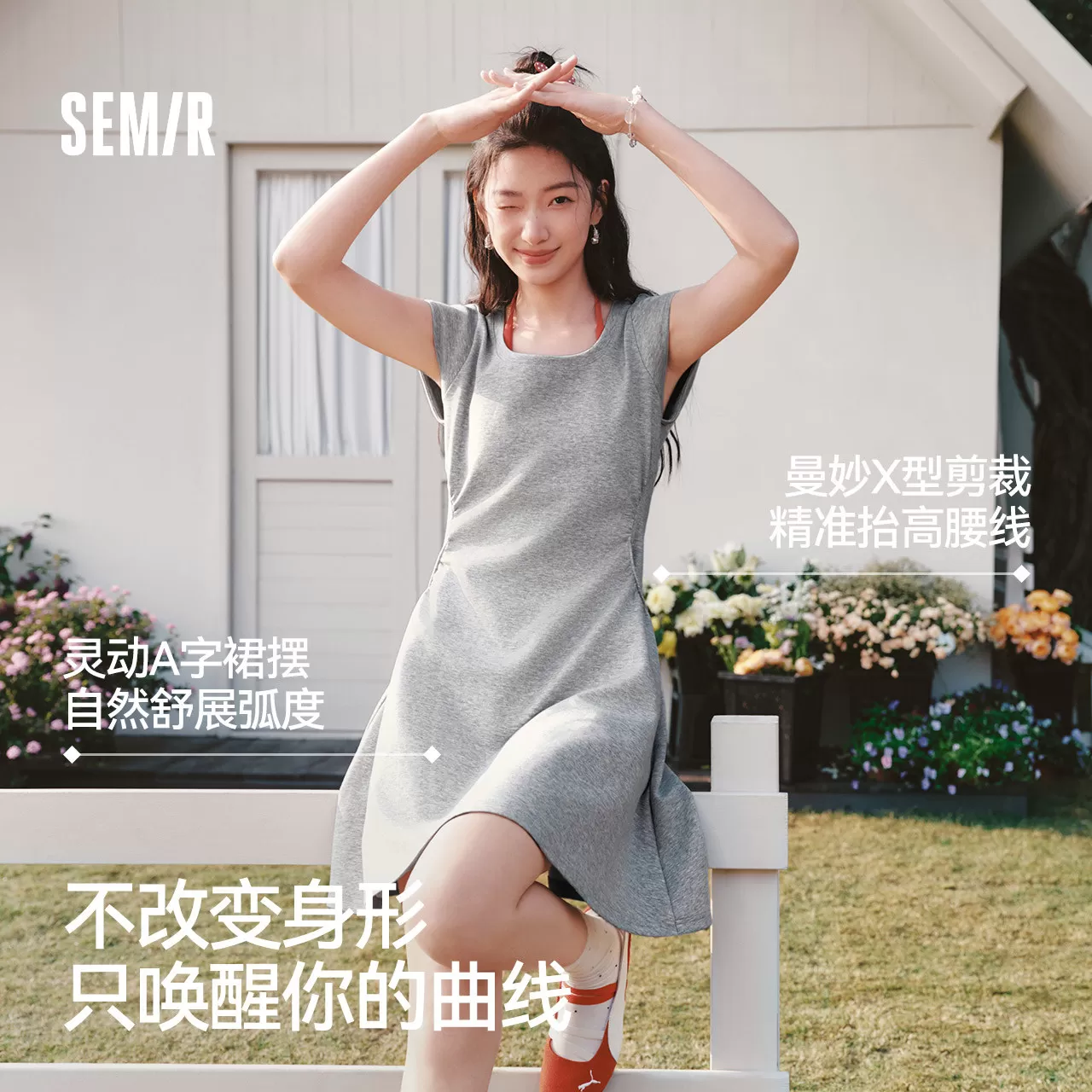 森马连衣裙女夏季U领纯色褶皱短袖短裙2026新款简约风设计感裙子