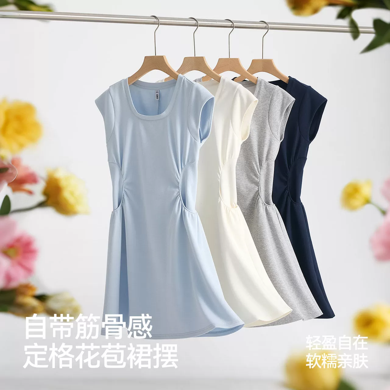 森马连衣裙女夏季U领纯色褶皱短袖短裙2026新款简约风设计感裙子