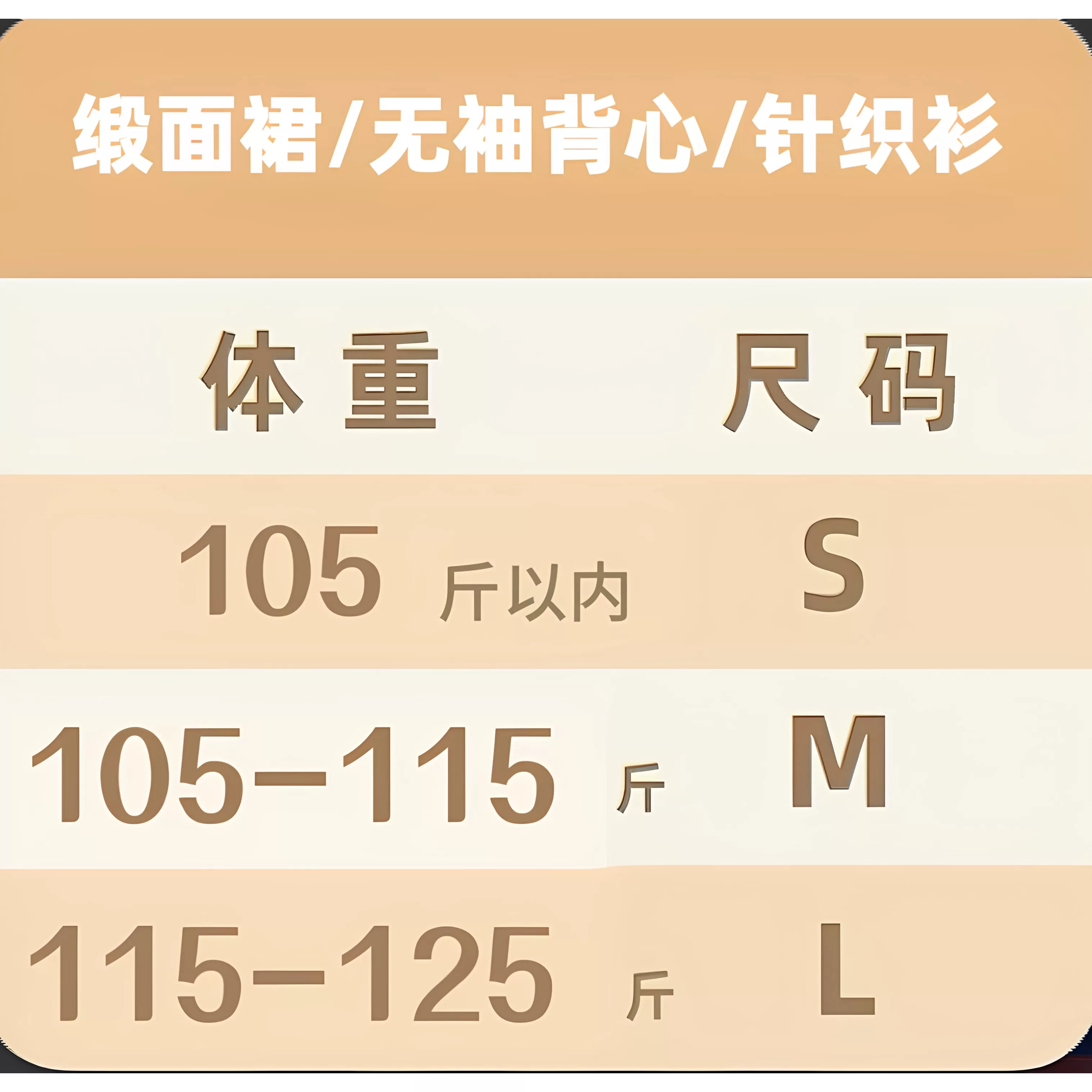 【所有女生的衣橱直播间】【争气主推】AWMUMU缎面裙/半袖/背心