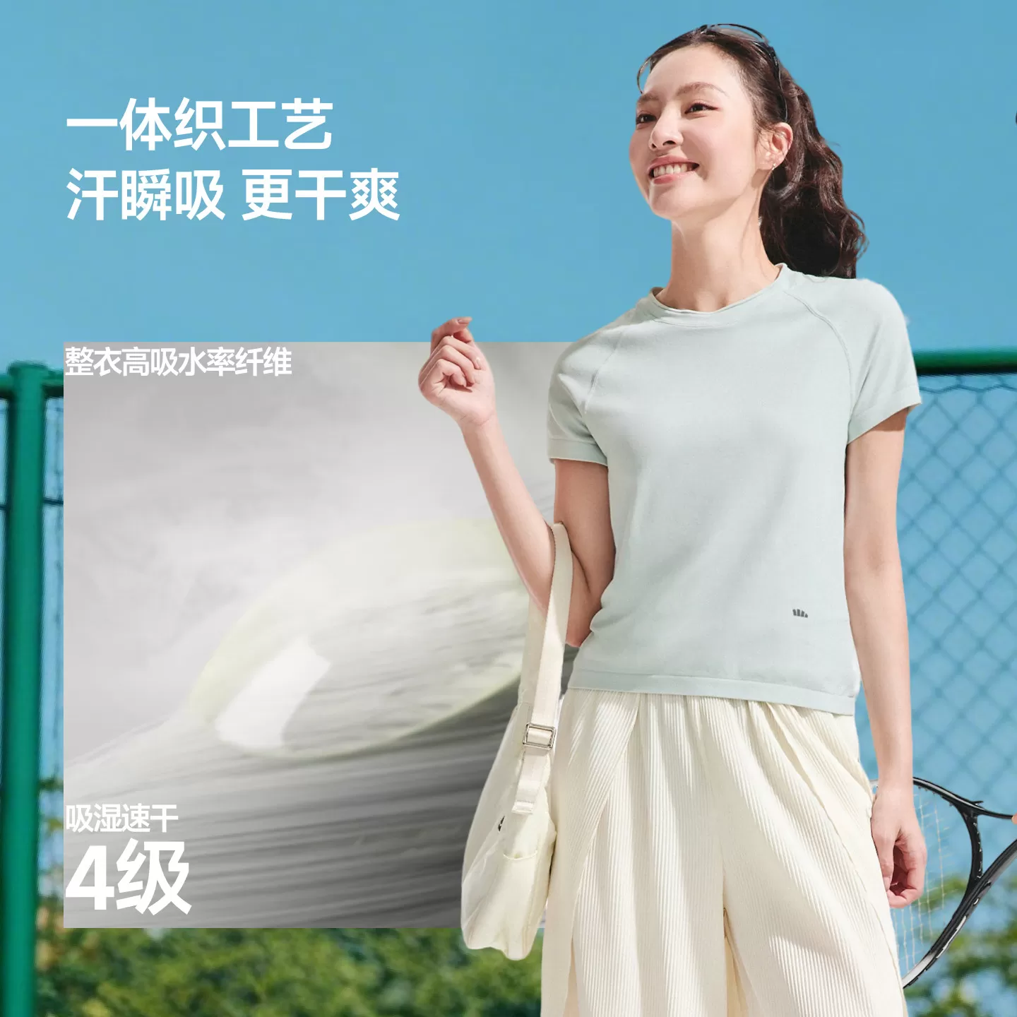 蕉下女士裸感T恤春夏白色薄款运动户外高弹凉感一体织速干短袖