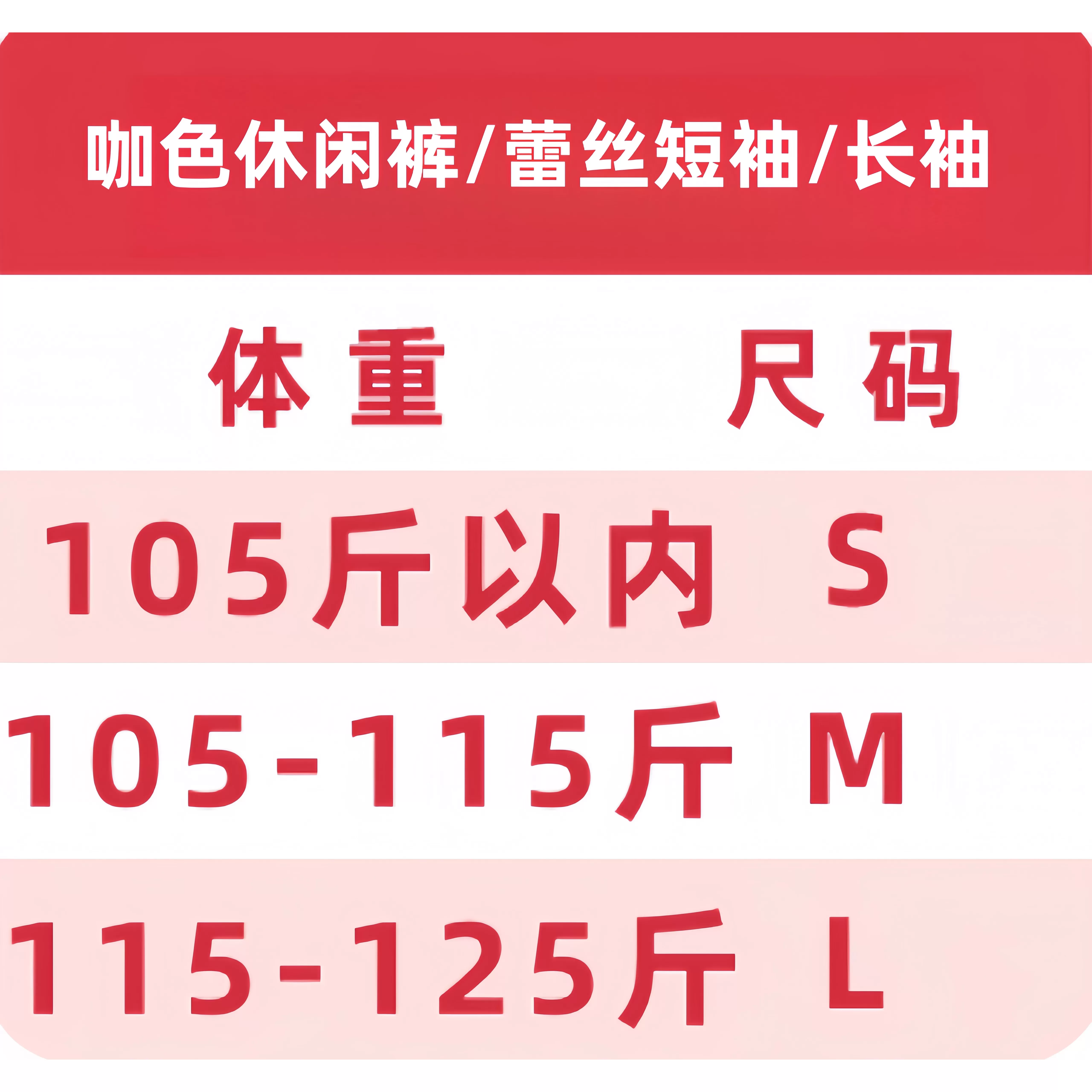 【所有女生的衣橱直播间】【争气主推】AWMUMU蕾丝上衣/咖休闲裤
