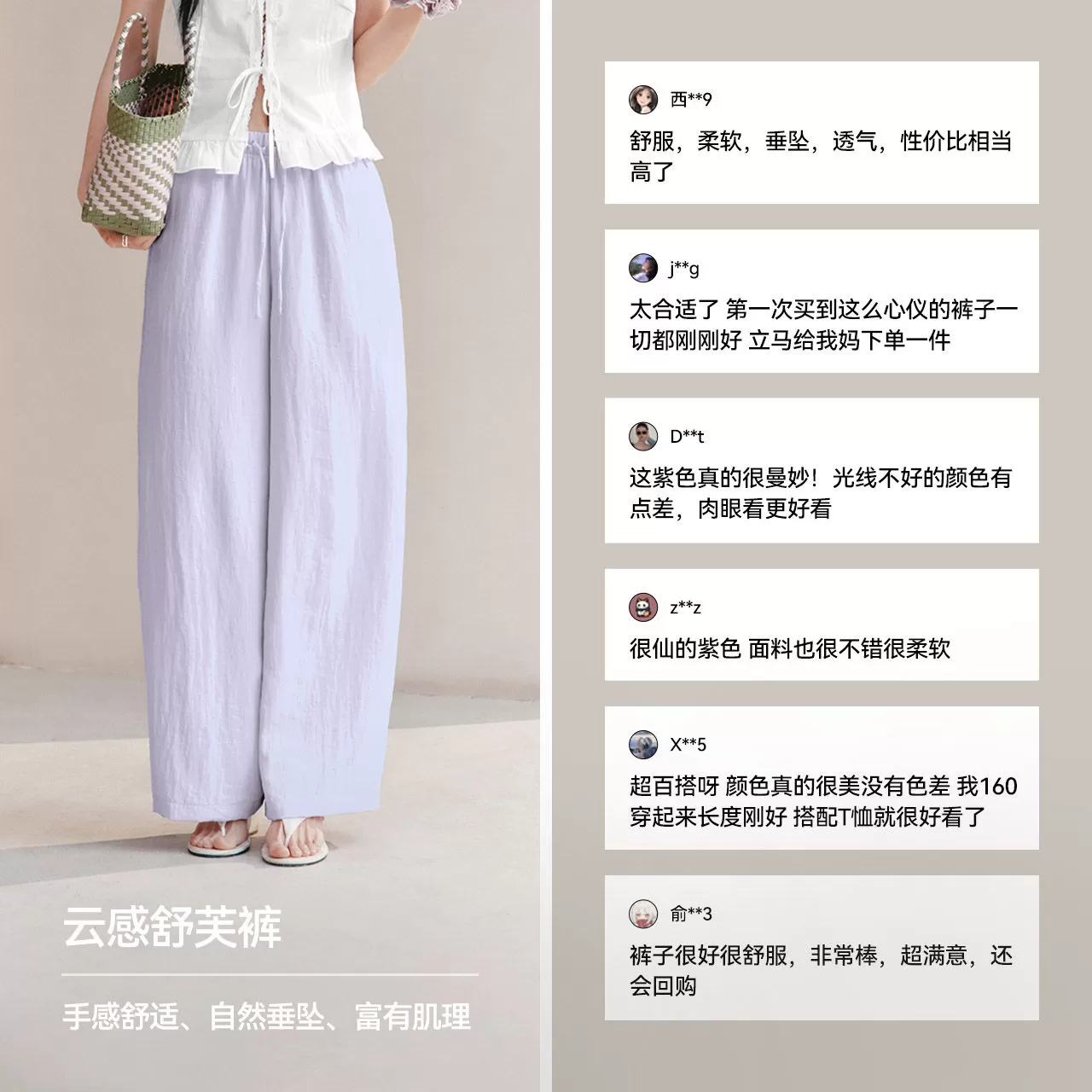 森马休闲裤女夏纯色肌理木耳边松紧腰宽松垂感长裤2026新款阔腿裤