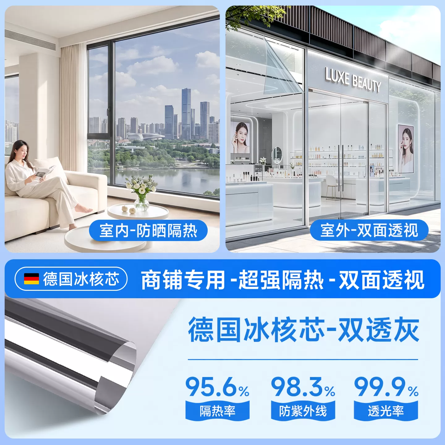 防晒隔热膜家用窗户玻璃阳台遮阳遮光单向透视隐私贴纸膜2026新款