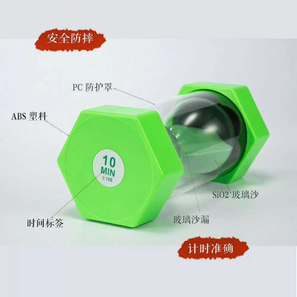 防摔漏斗 学习沙漏计时器3/15/30分钟漏斗时间管理器儿童礼物