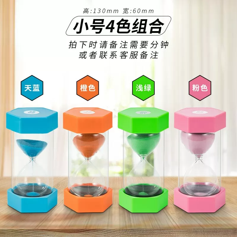防摔漏斗 学习沙漏计时器3/15/30分钟漏斗时间管理器儿童礼物