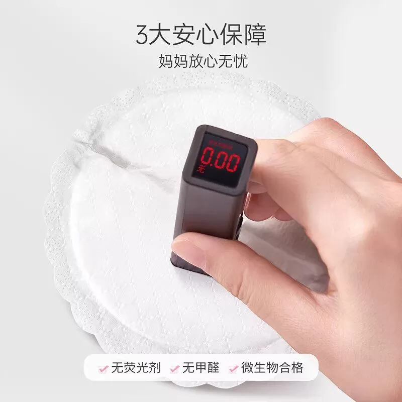 子初maternella防溢乳垫哺乳期超薄透气一次性溢乳垫防溢乳贴产后