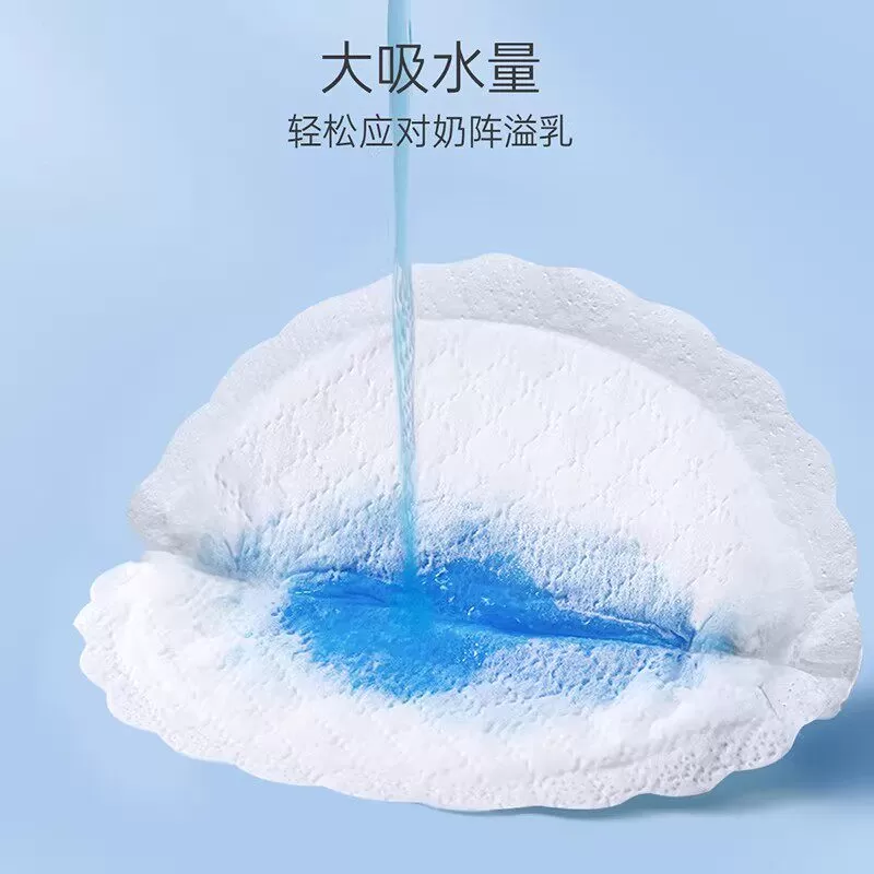 子初maternella防溢乳垫哺乳期超薄透气一次性溢乳垫防溢乳贴产后