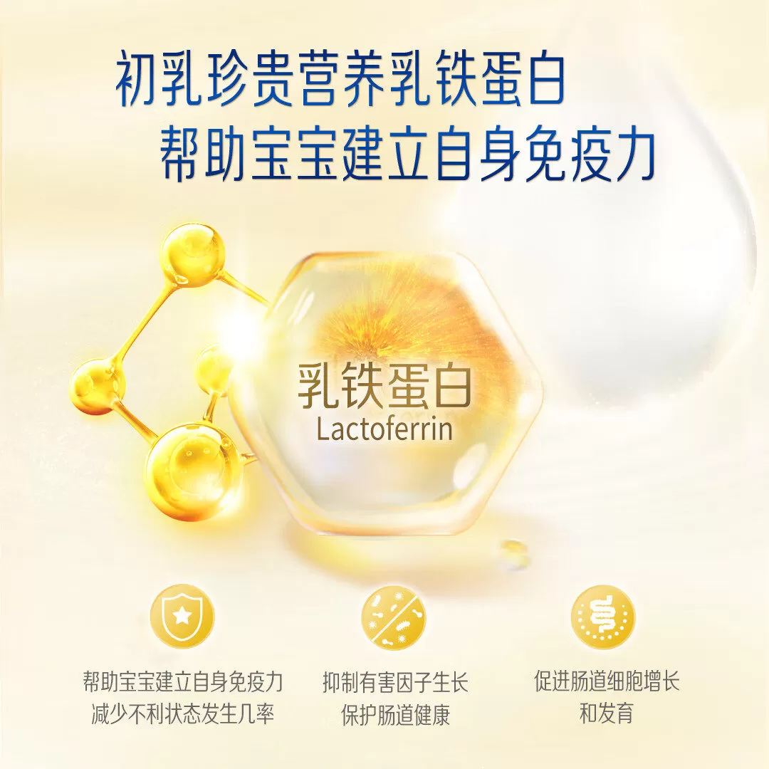 【自营】美赞臣港版蓝臻婴幼儿奶粉3段荷兰0蔗糖进口宝宝820g*6罐