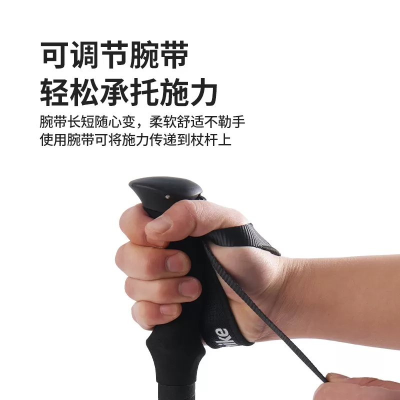 【晴雪pro】挪客铝合金登山杖手杖男女户外伸缩徒步爬山装备拐杖