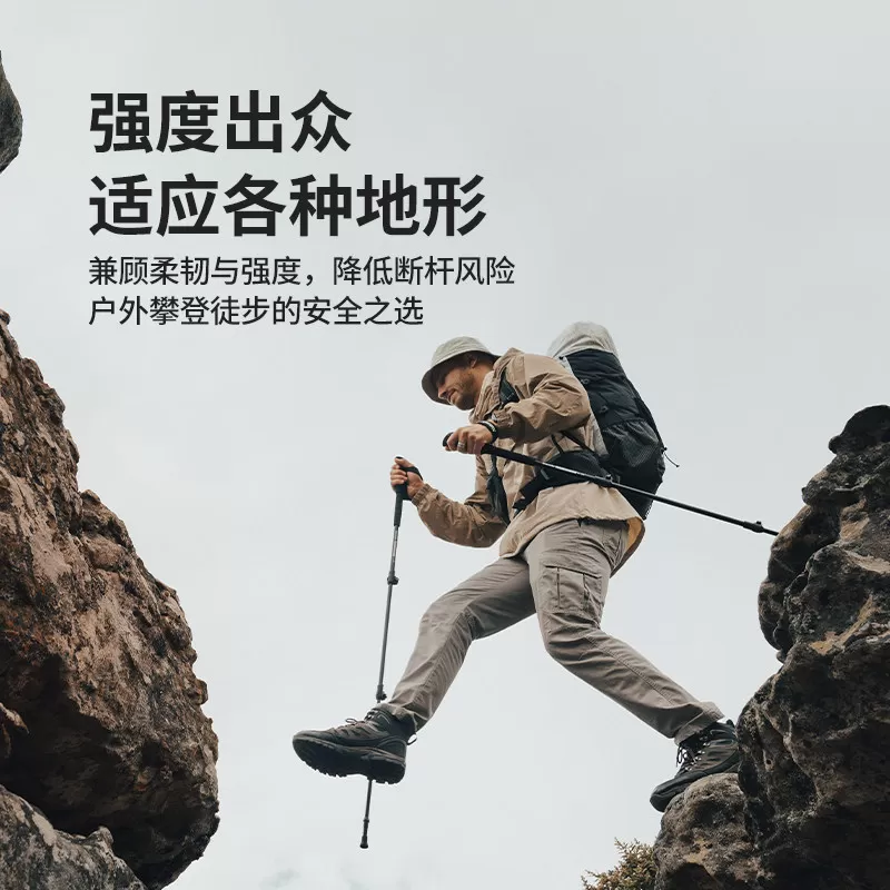 【晴雪pro】挪客铝合金登山杖手杖男女户外伸缩徒步爬山装备拐杖