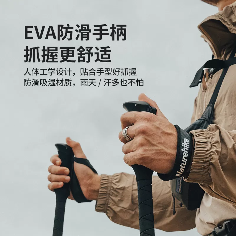【晴雪pro】挪客铝合金登山杖手杖男女户外伸缩徒步爬山装备拐杖