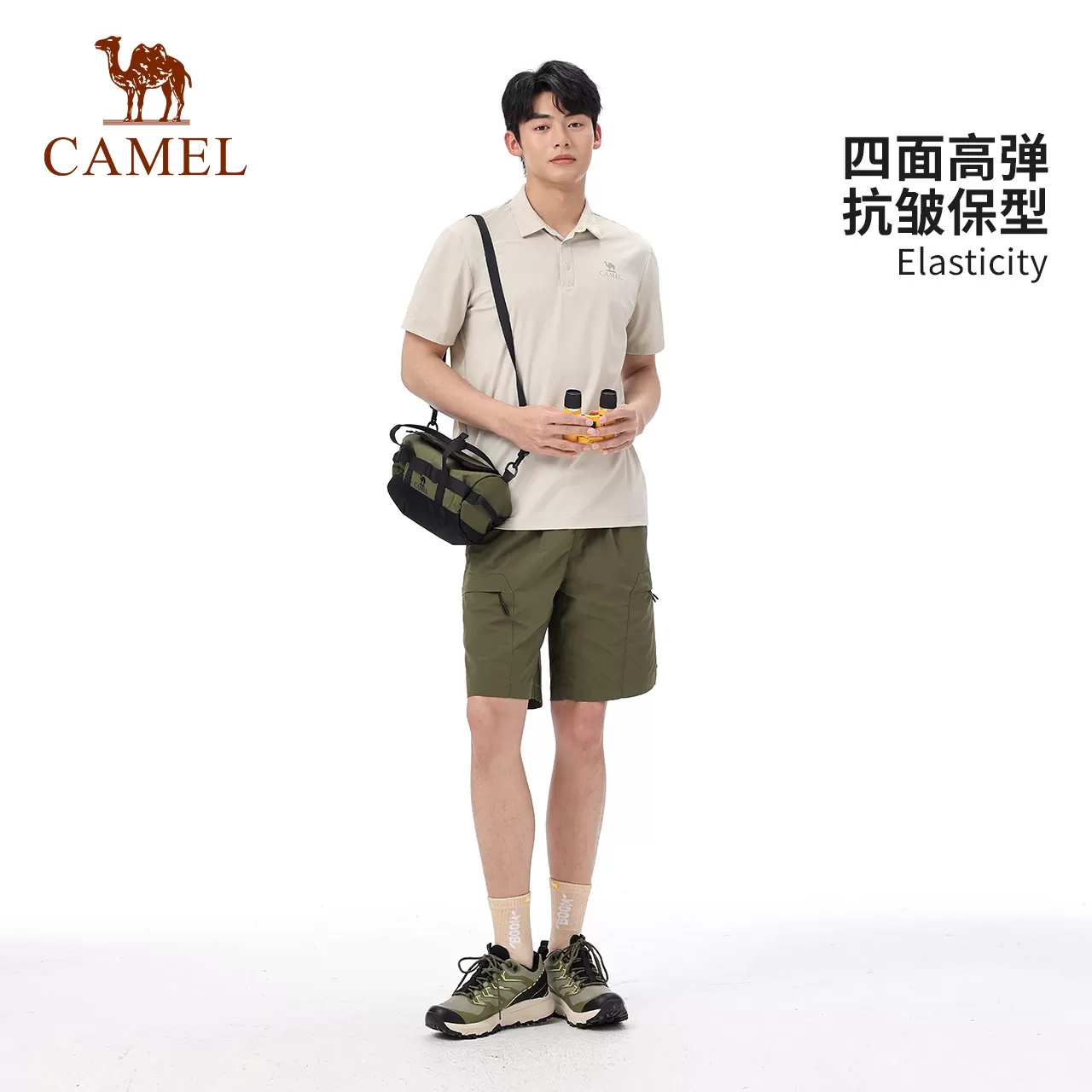 父亲节礼物|骆驼户外速干T恤男夏凉感防晒短袖POLO衫透气吸湿抗皱