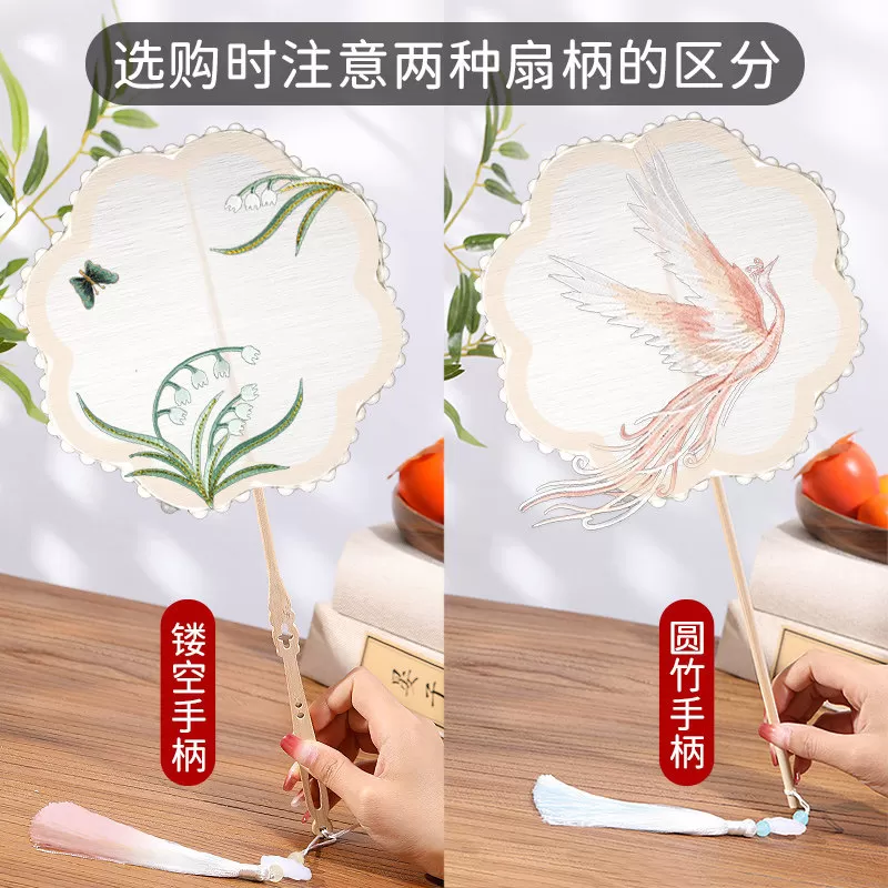 蚕丝扇子diy材料包手工非遗骨架蚕茧团扇配件扇框扇骨非遗端午节
