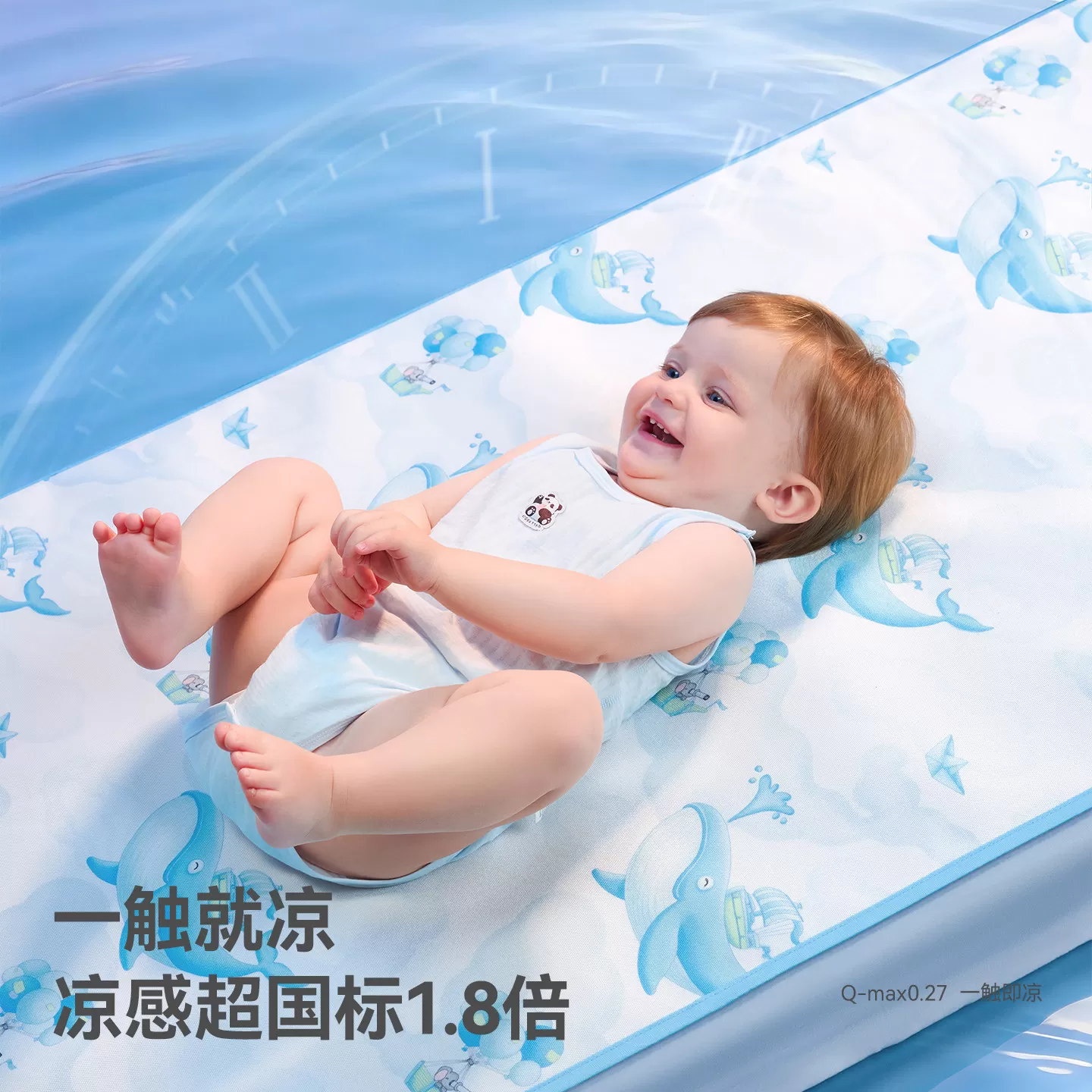 贝肽斯婴儿凉席夏季冰丝凉垫新生儿宝宝专用婴儿床幼儿园儿童席子