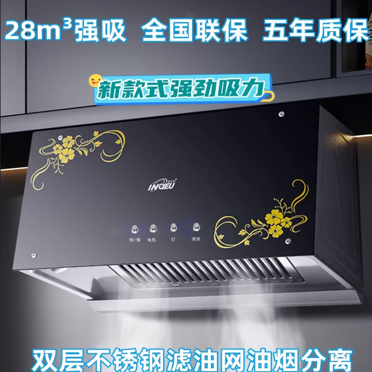 樱花雨抽油烟机家用出租房大吸力中式老式吸油烟机顶吸小型烟罩