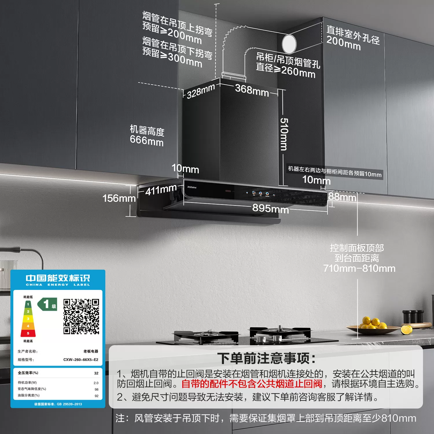 老板双子星E2抽吸油烟机家用厨房大吸力燃气灶具套装官方旗舰店