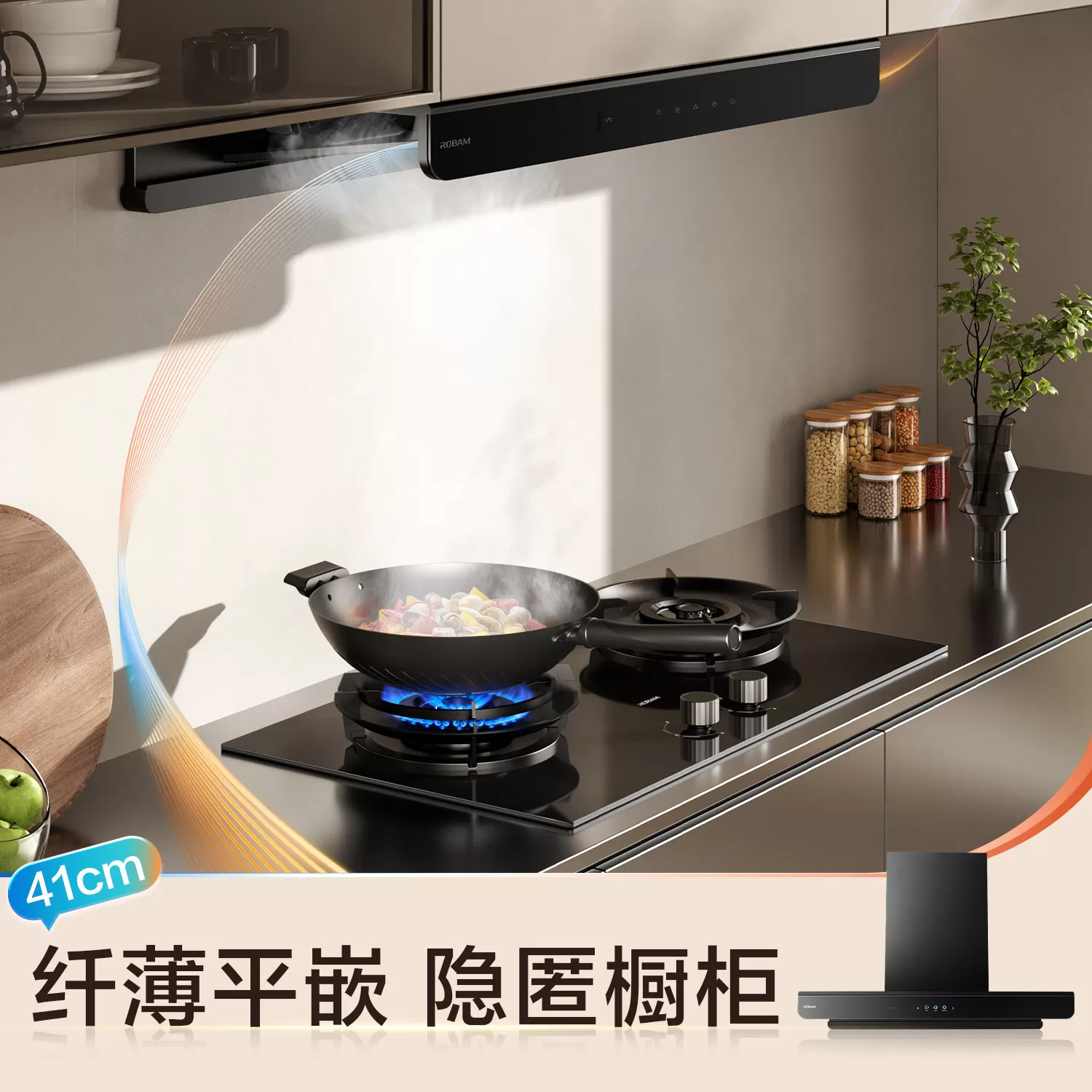 老板双子星E2抽吸油烟机家用厨房大吸力燃气灶具套装官方旗舰店