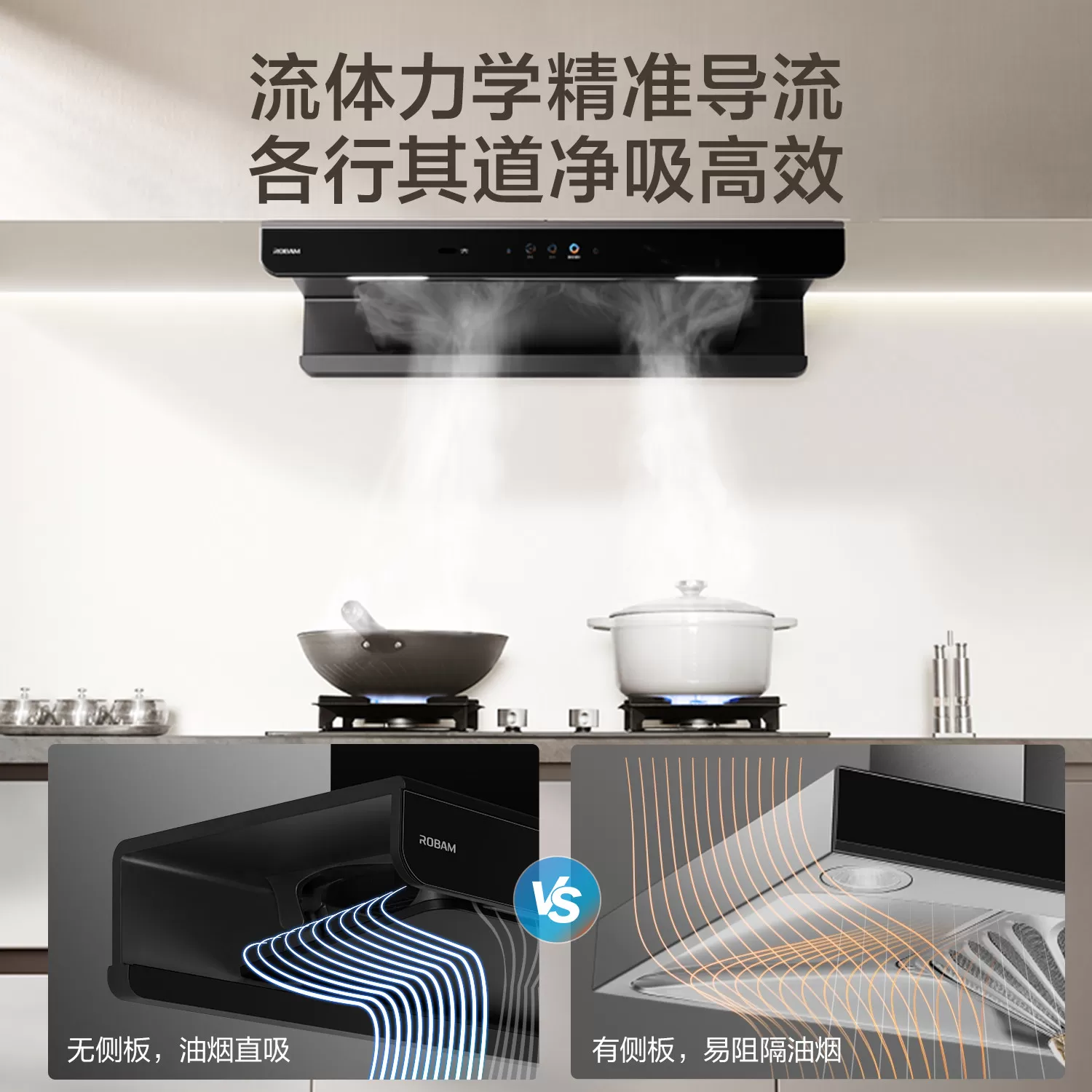 老板双子星E2抽吸油烟机家用厨房大吸力燃气灶具套装官方旗舰店