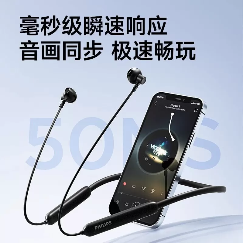 飞利浦蓝牙耳机无线半入耳挂脖式运动颈挂骑行27h长续航跑步新款