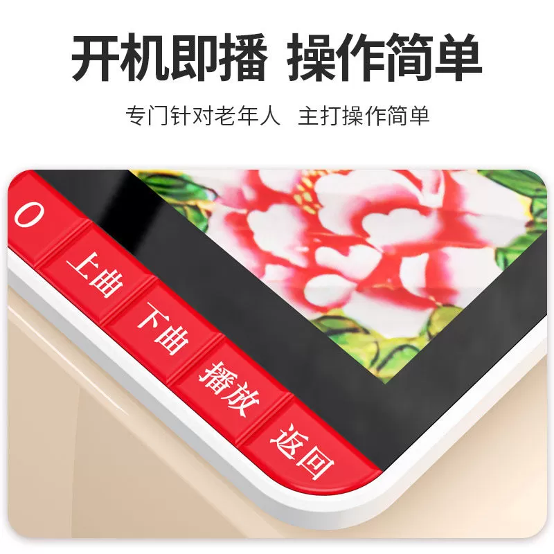 老年唱戏机高清看戏机多功能便携小电视收音机老人专用大屏播放器