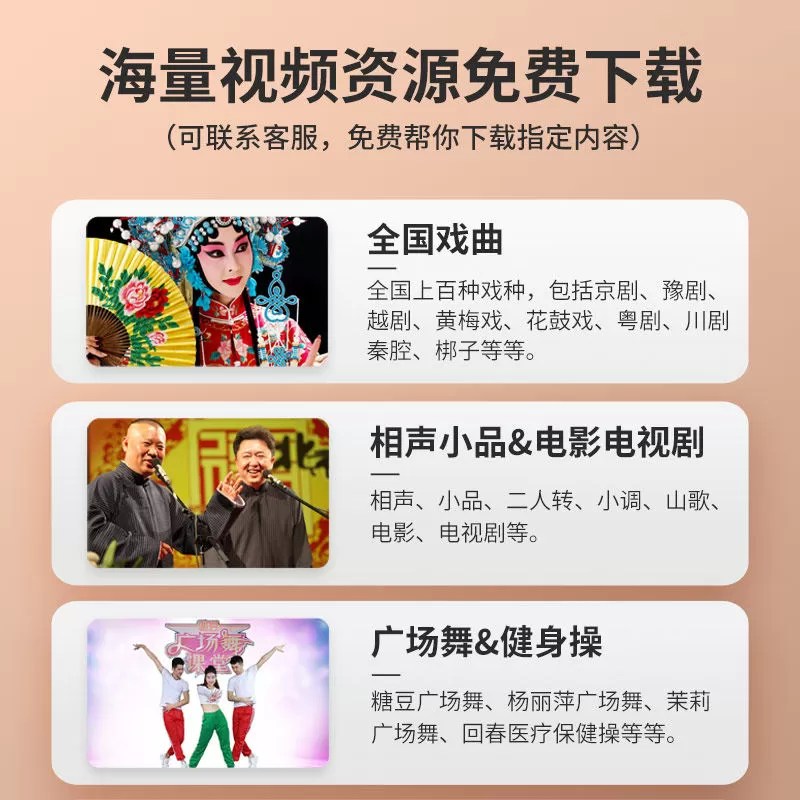 老年唱戏机高清看戏机多功能便携小电视收音机老人专用大屏播放器