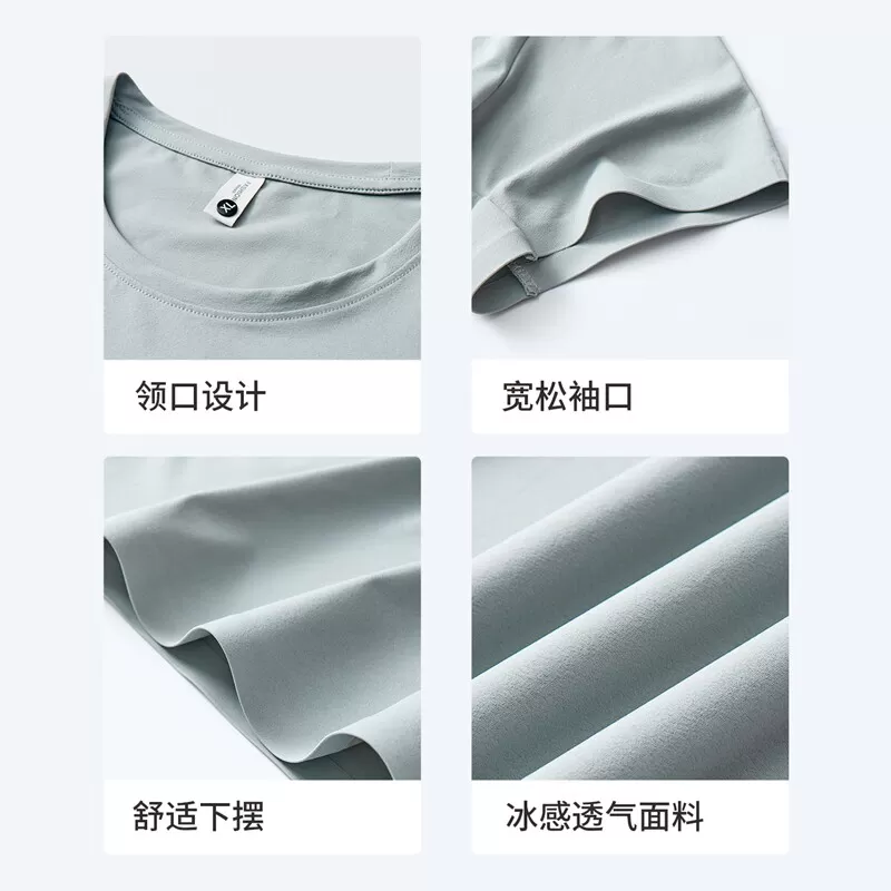 啄木鸟冰丝短袖t恤男士夏季速干薄款大码运动上衣弹力健身透气T恤