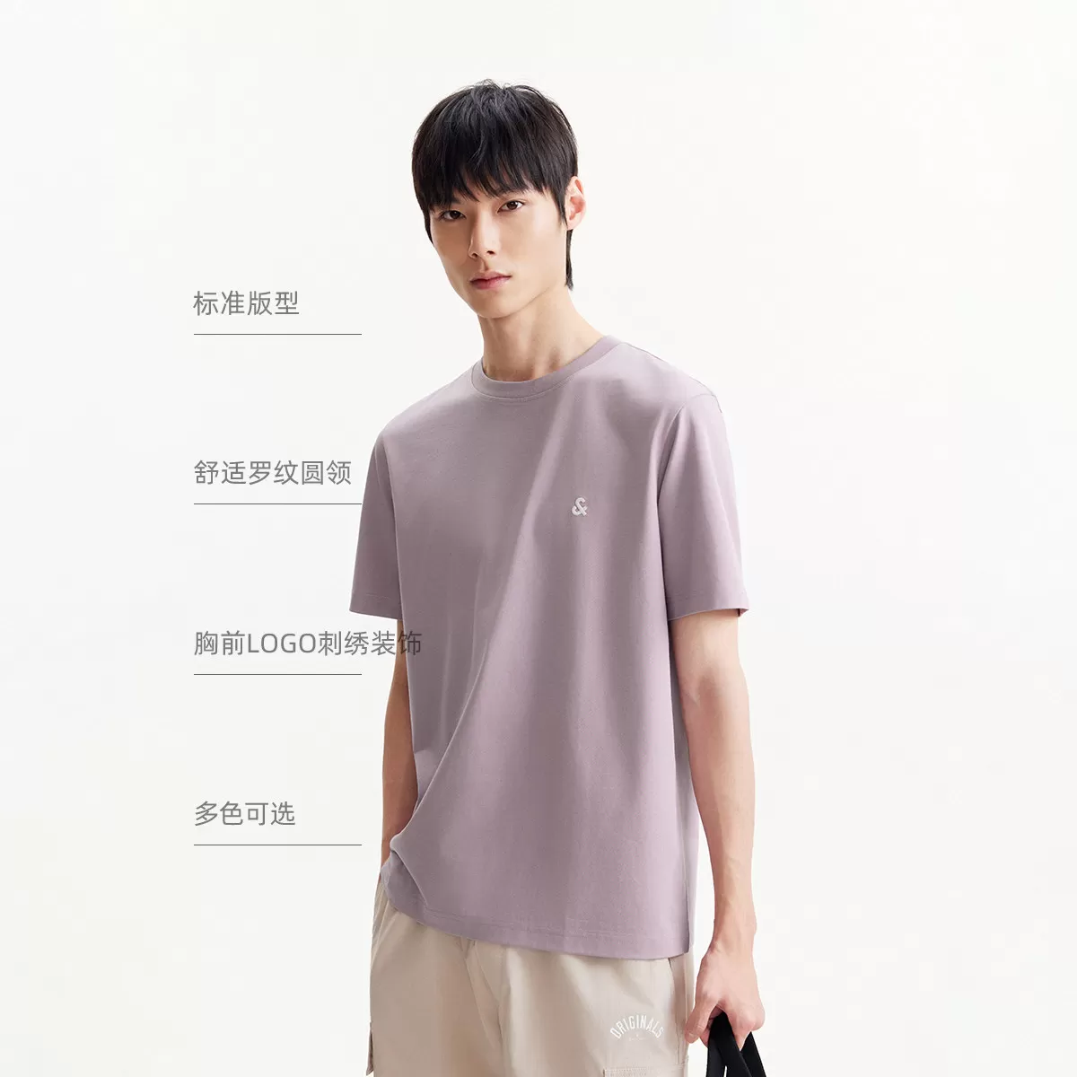 【父亲节礼物】杰克琼斯男T恤上衣凉感百搭多色LOGO刺绣圆领短袖