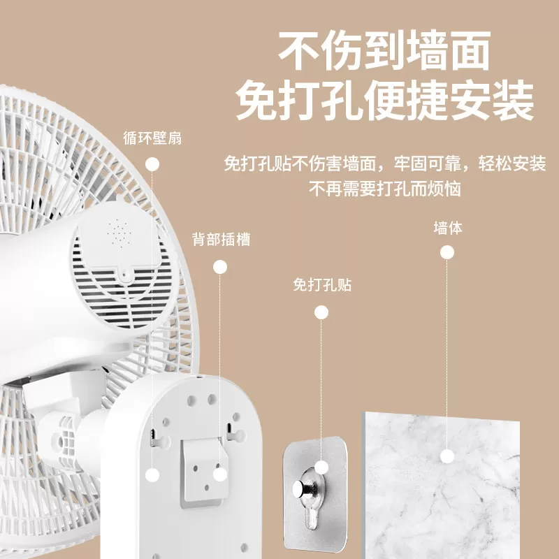 扬子璧扇挂壁式电风扇商用墙壁挂式风扇超强力小风扇免打孔遥控扇