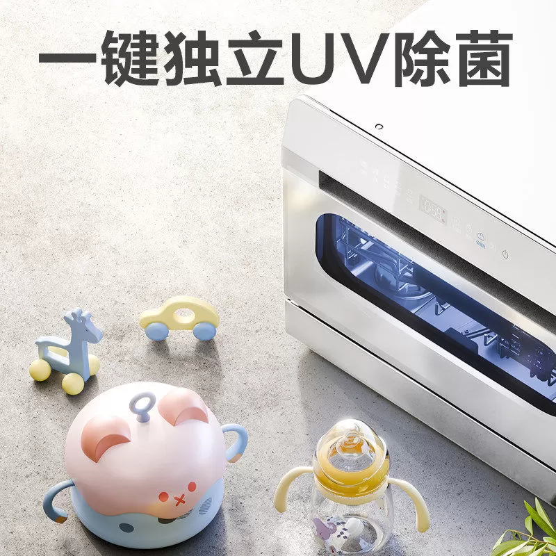 海尔小海贝小型洗碗机8套台式台上台面消毒烘干一体家用全自动白