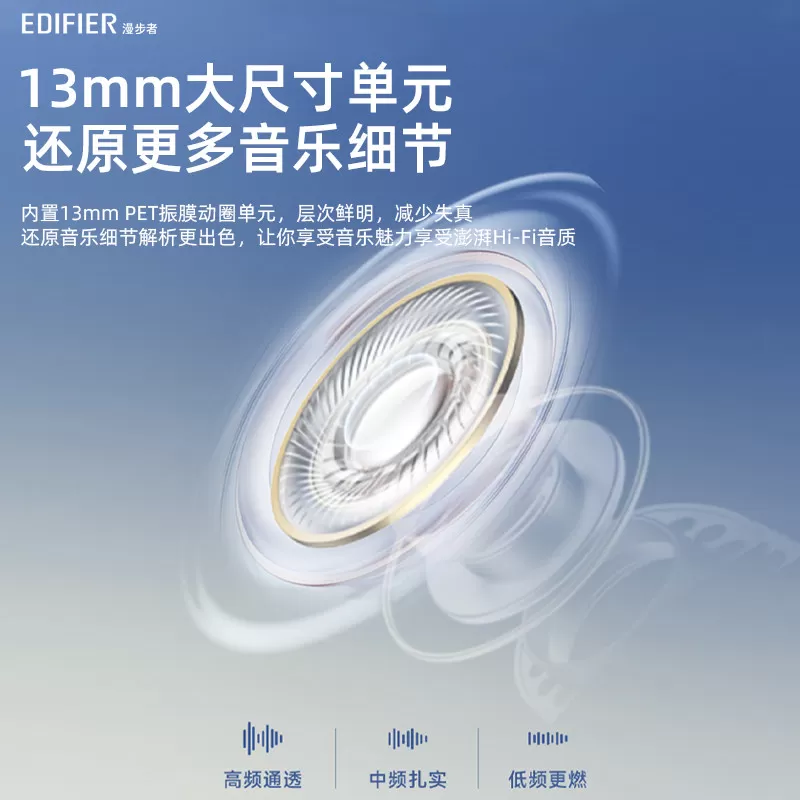 漫步者Zero Air真无线蓝牙耳机降噪通话运动跑步游戏2026新款花再
