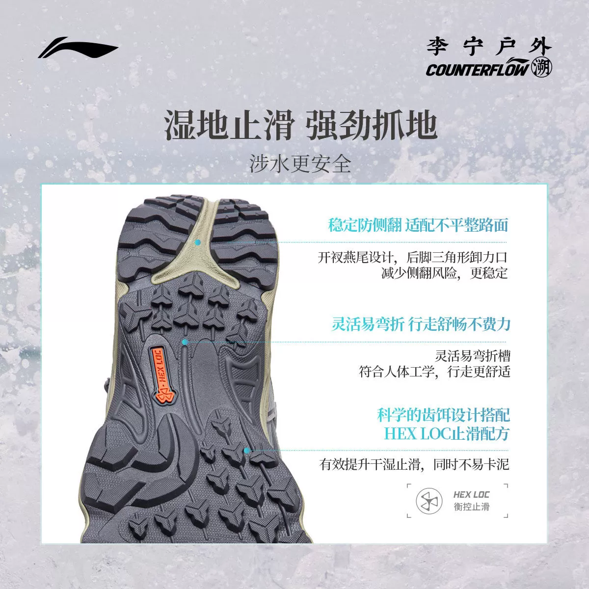 李宁户外CF溯|浔野溯溪凉鞋男女新款防滑速干透气两栖徒步运动鞋